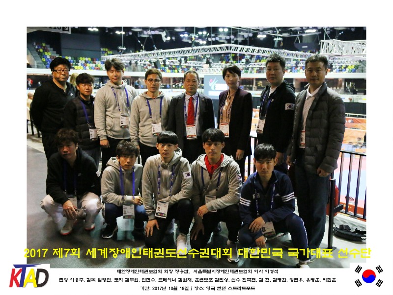 세계대회3 복사.jpg