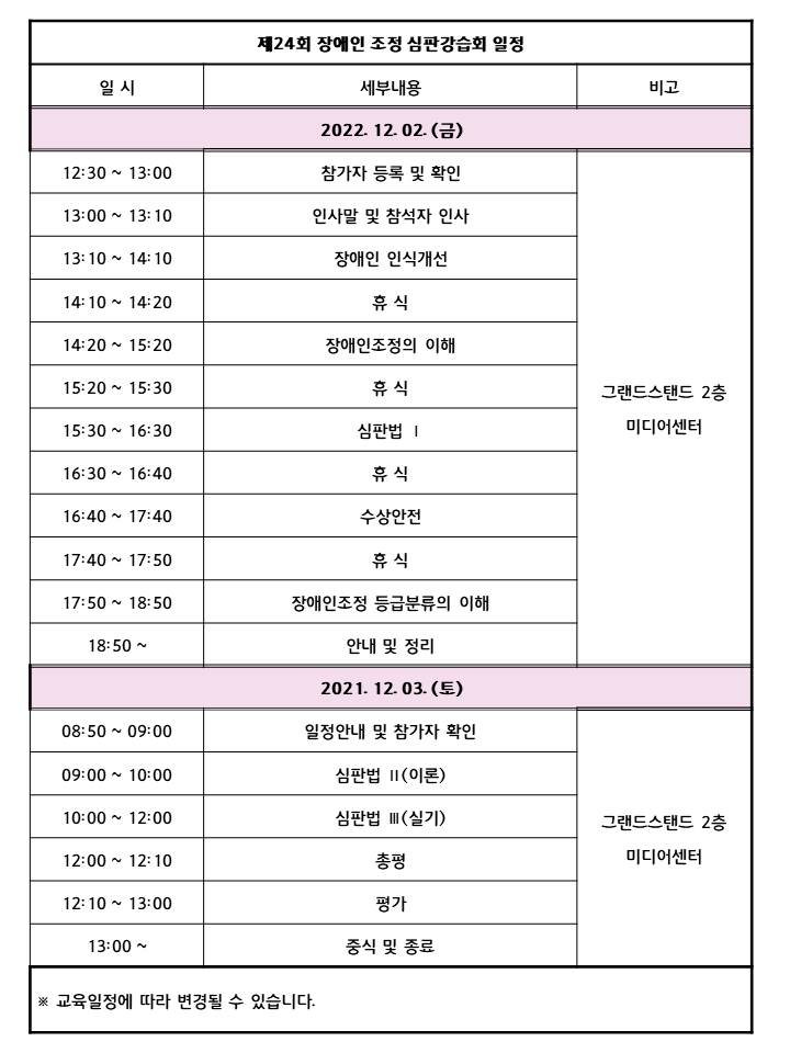 슬라이드2.JPG