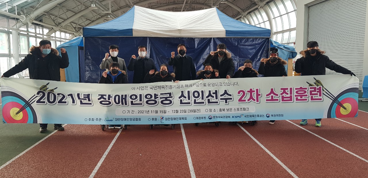 2021 신인선수 2차 소집훈련
