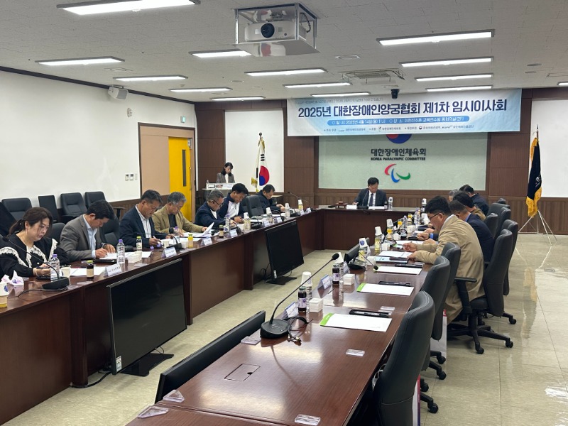 제1차 임시이사회 사진 (4).jpg