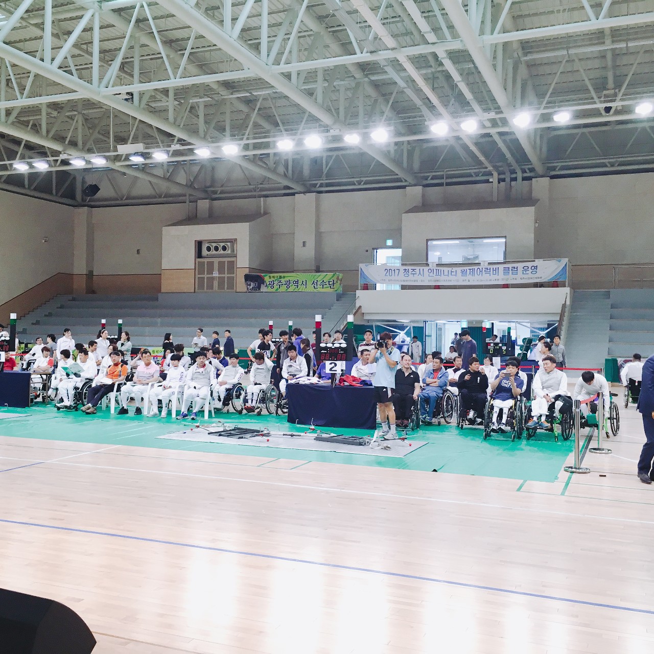 제6회 직지배 전국휠체어펜싱선수권대회