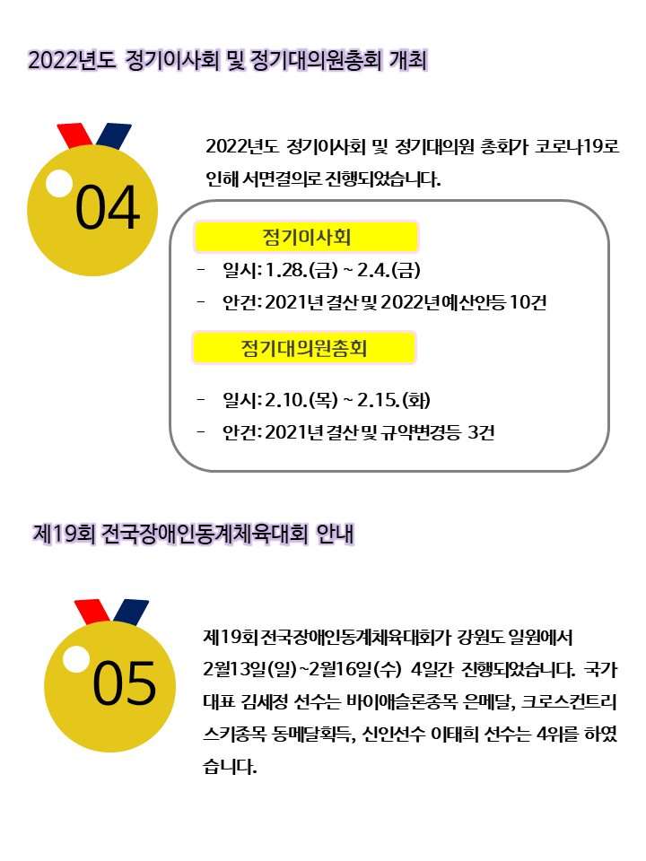 슬라이드3.PNG