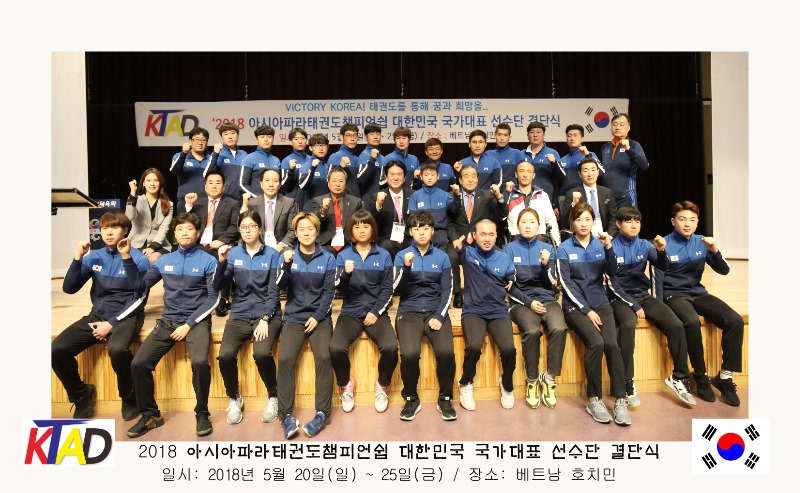 2018결단식2.jpg