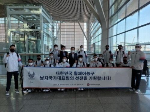 [기사] 이제는 패럴림픽, 여자농구대표팀의 감동을 한 번 더!