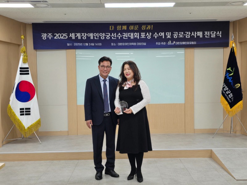 KakaoTalk_20251230_092417224_04.jpg
