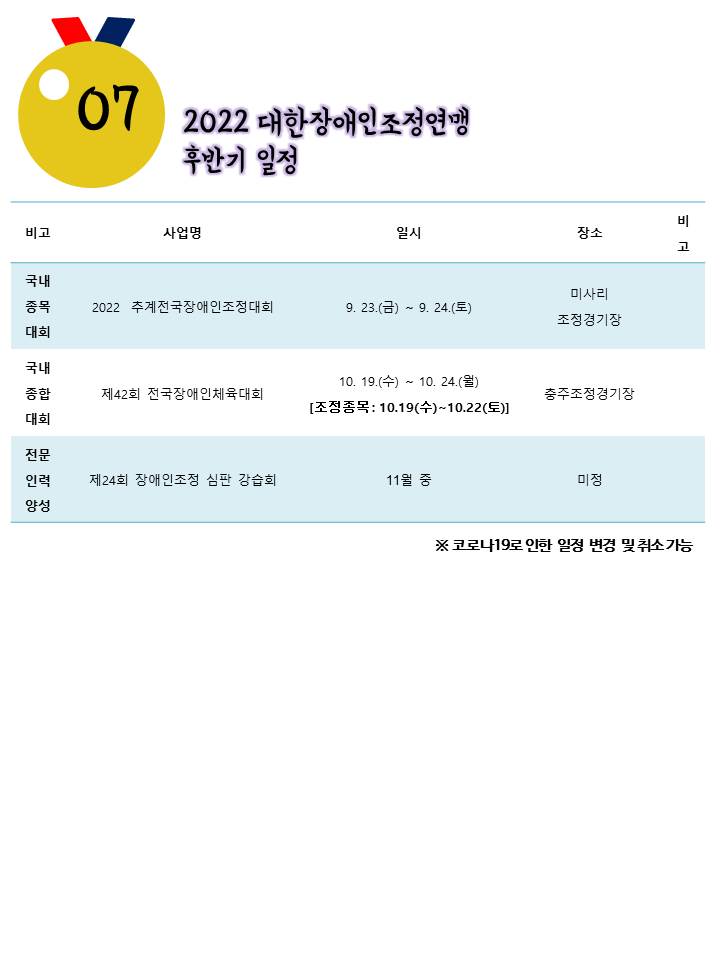 슬라이드5.JPG