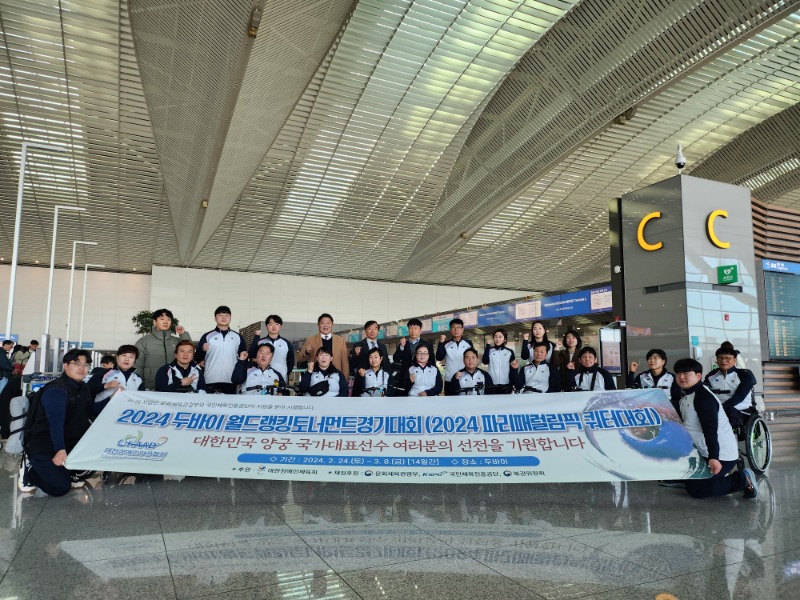 KakaoTalk_20240224_093910287_22.jpg
