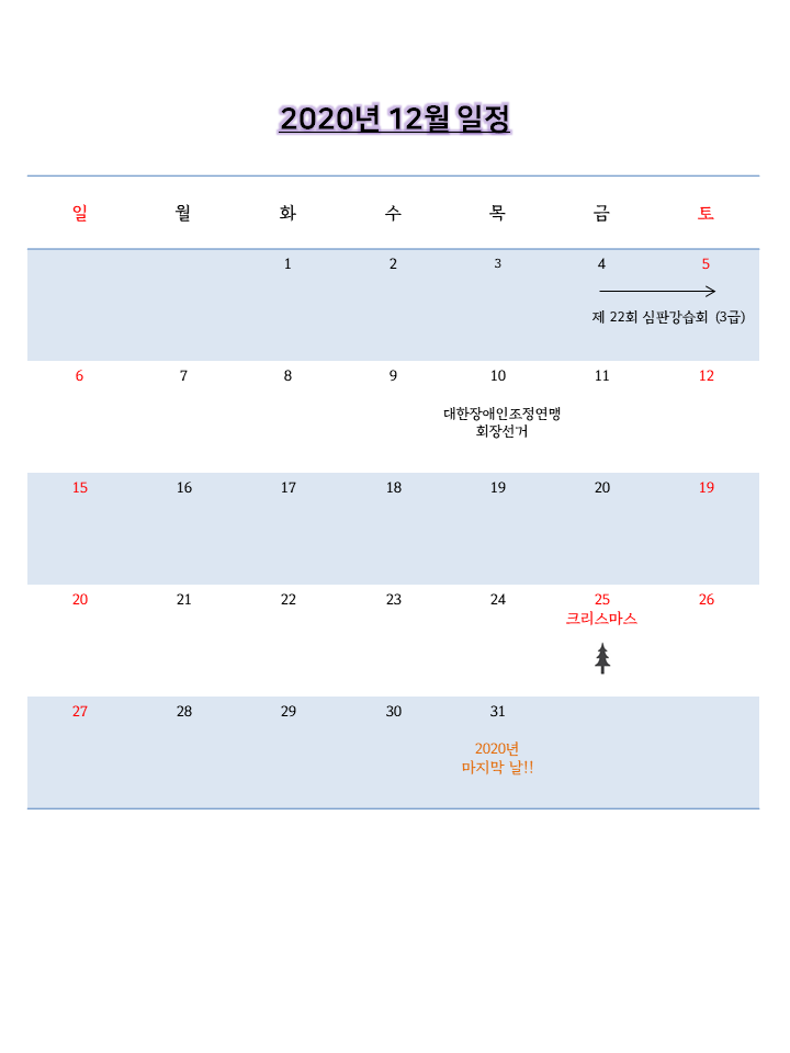 슬라이드8.PNG