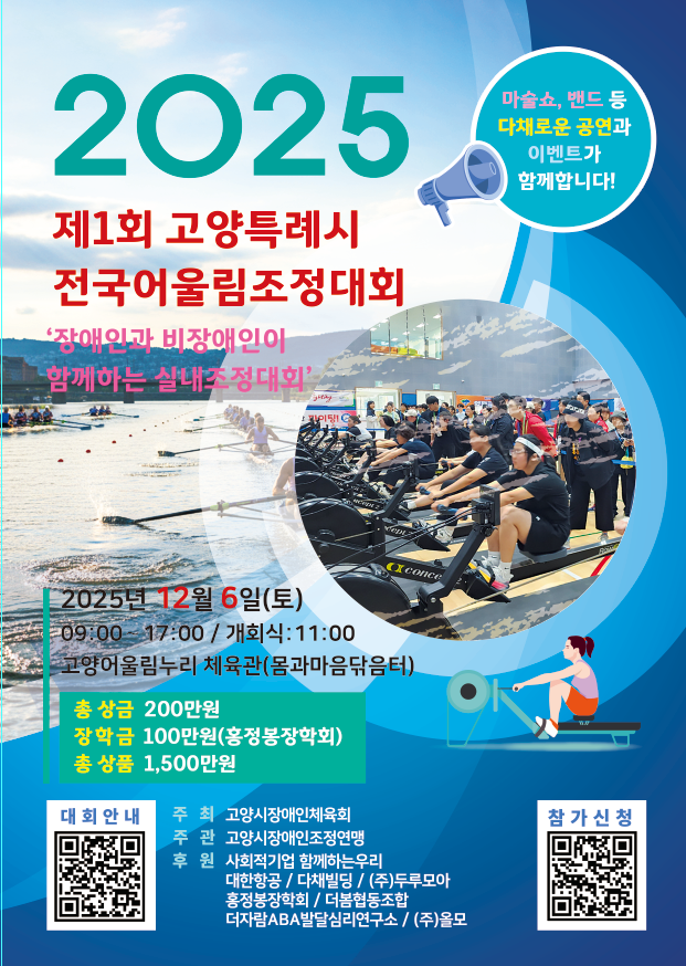 포스터 최종.png