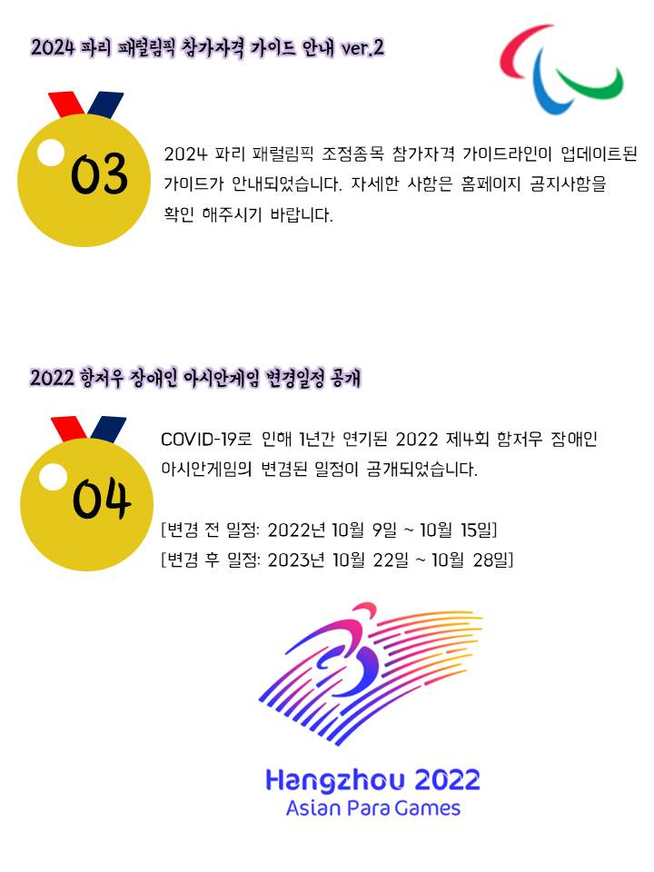 슬라이드3.JPG