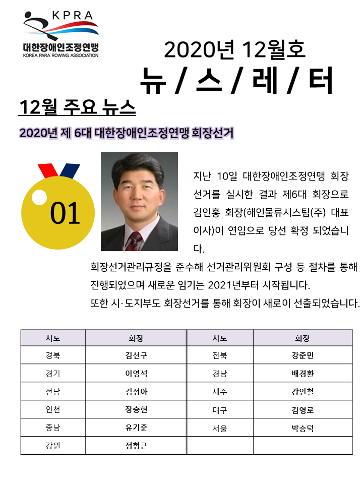 12월호.png