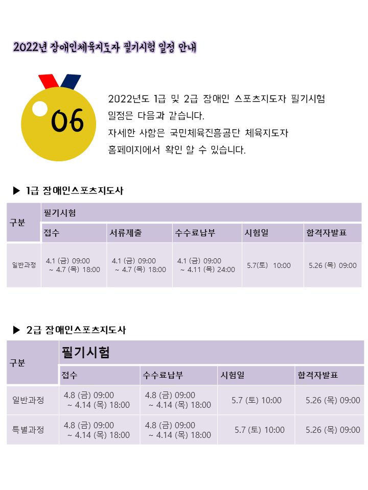 슬라이드5.PNG