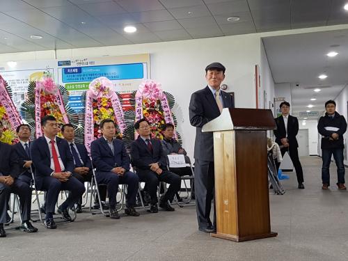 제3회 현대홈쇼핑배 전국장애인양궁대회 개막식