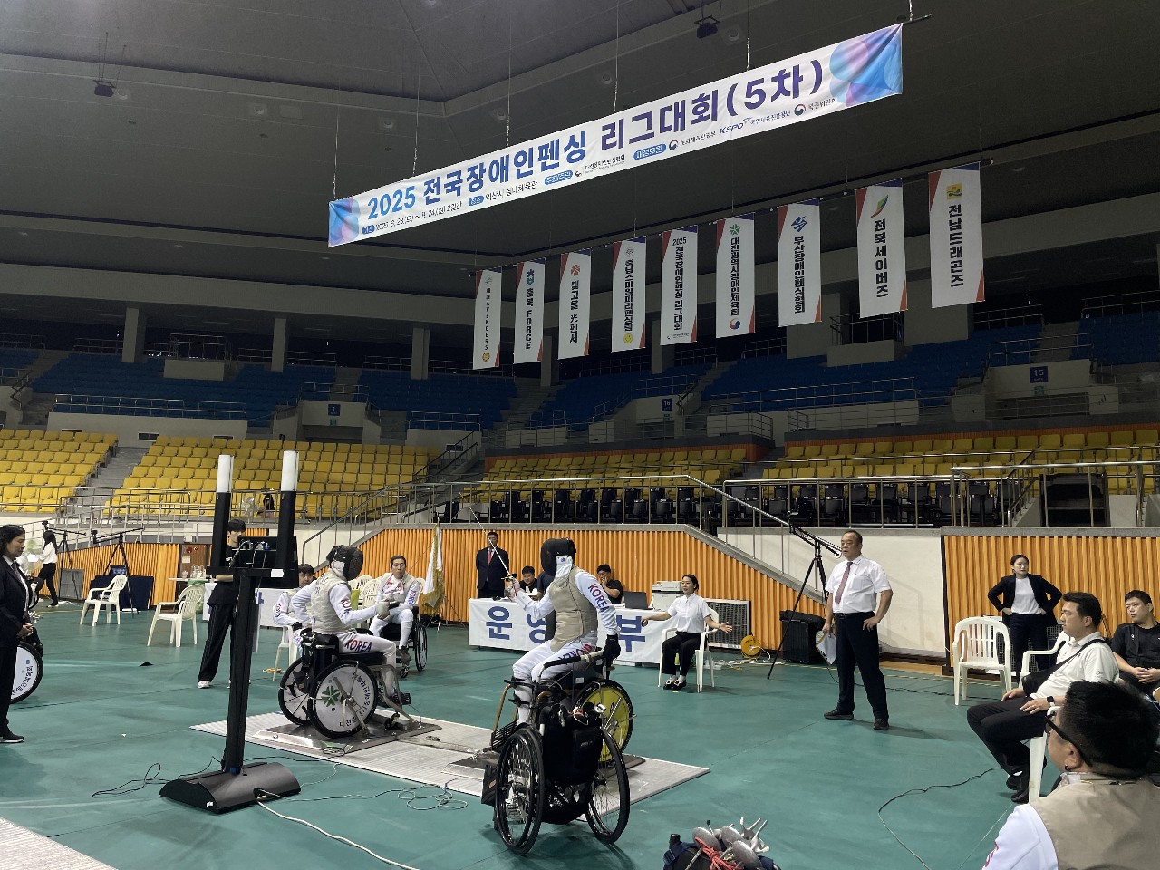 2025 전국장애인펜싱 리그대회(5차)