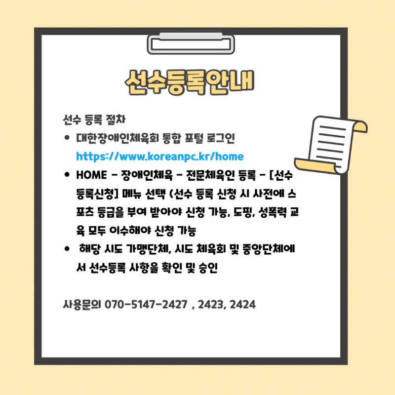 사본 -제목을 입력해주세요_-002.png