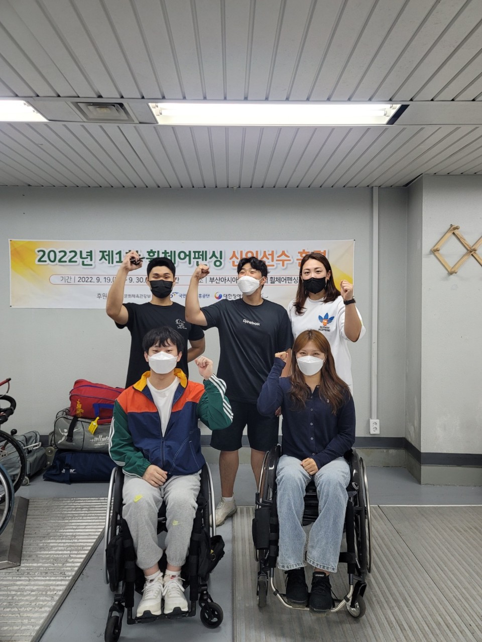 2022년 신인선수 훈련지원(1차~5차)