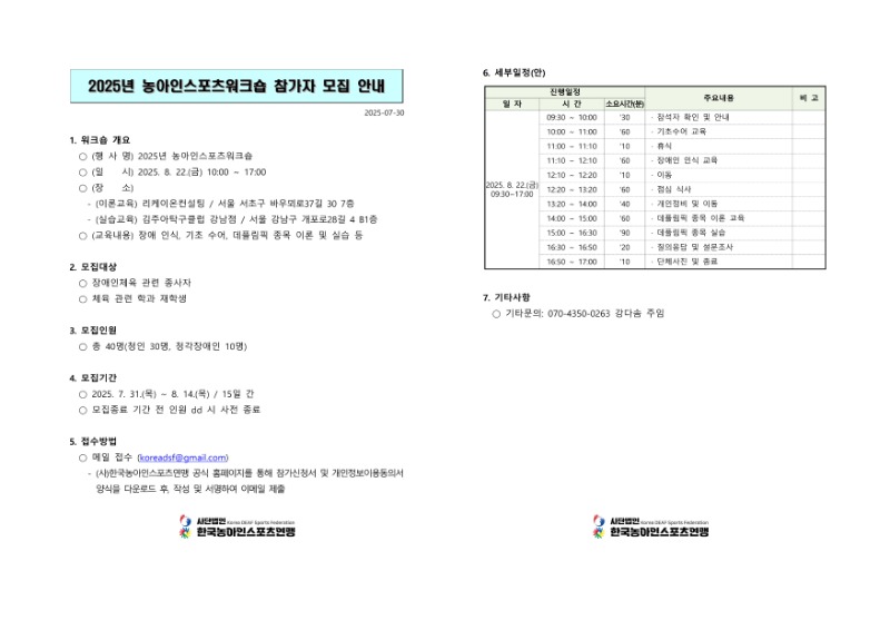 제목없음_page-0001.jpg