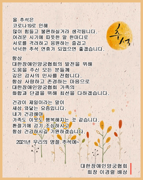 KakaoTalk_20210914_162210566.jpg