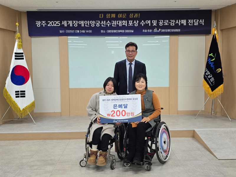 KakaoTalk_20251230_092417224_11.jpg