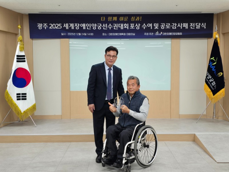 KakaoTalk_20251230_092417224_03.jpg