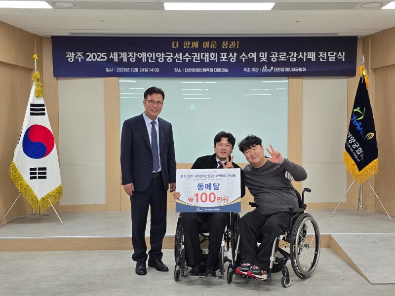 KakaoTalk_20251230_092417224_09.jpg