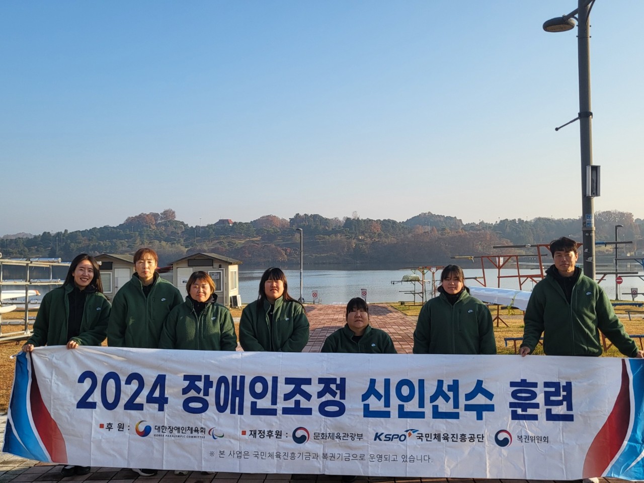 2024 신인선수 훈련