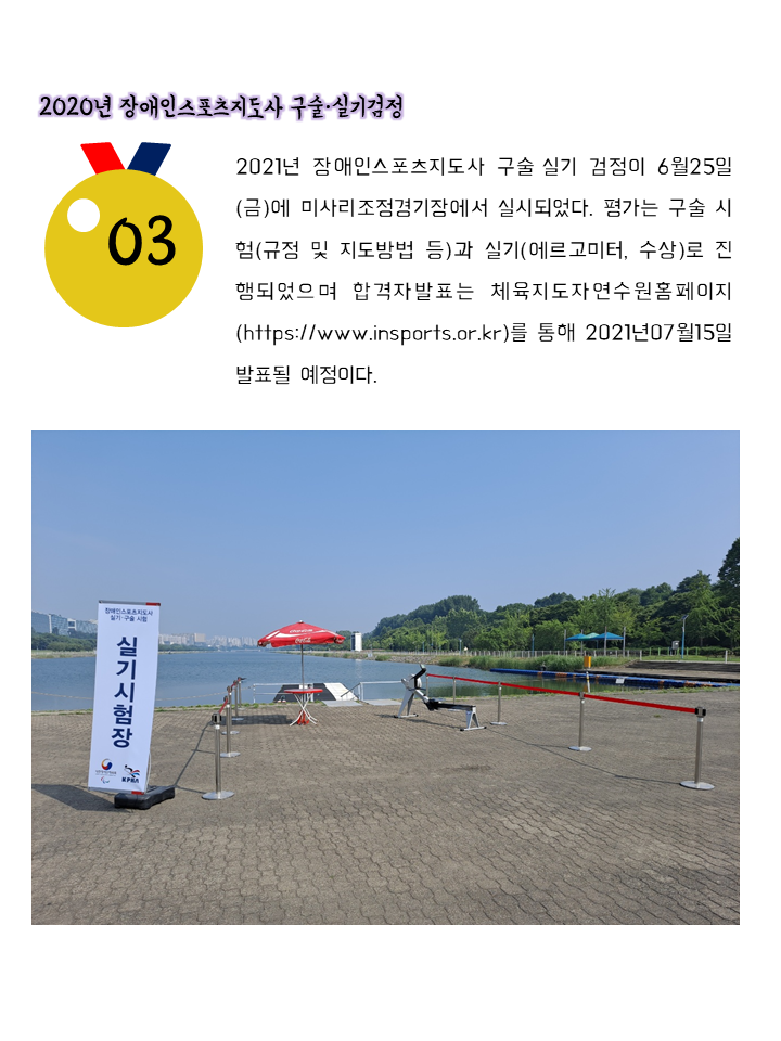 슬라이드6.PNG
