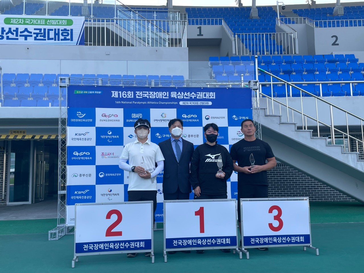 [2022] 제16회 전국장애인육상선수권대회 겸 제2차 국가대표 선발대회
