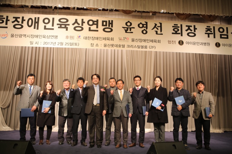 제4대 윤영선회장 취임식11.jpg