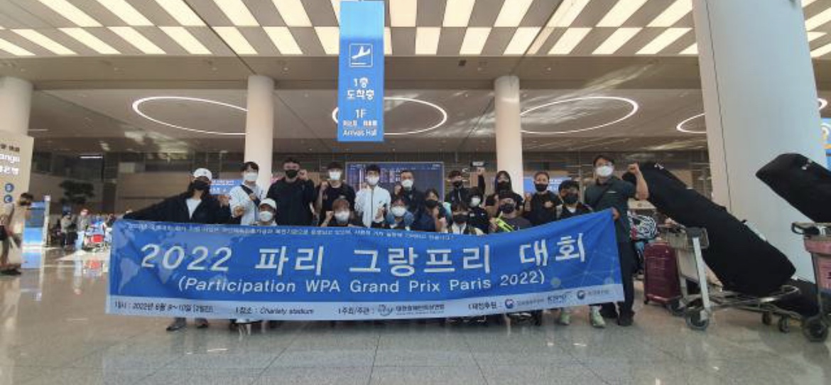 [2022] Paris 2022 World Para Athletics Grand Prix