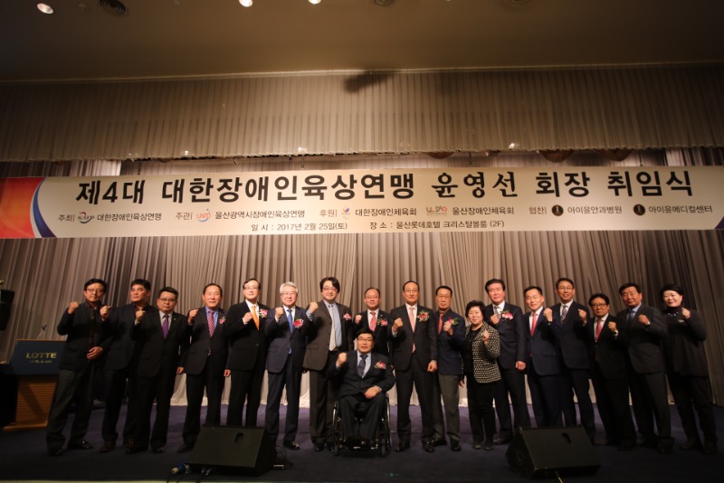 제4대 윤영선회장 취임식20.jpg