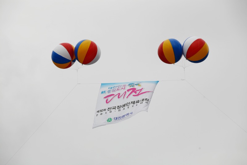 30회 체전 1.jpg