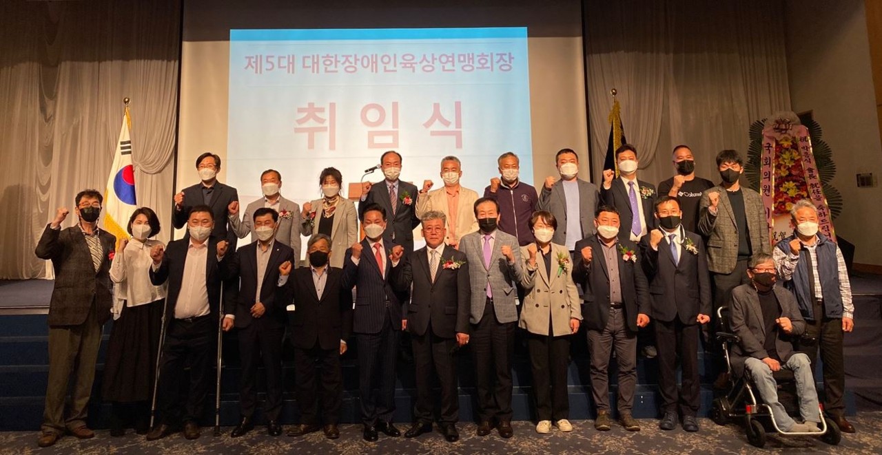 [2021] 제5대 대한장애인육상연맹 박흥식 회장 취임식