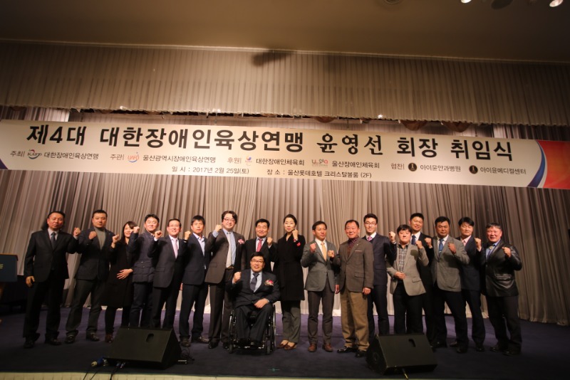 제4대 윤영선회장 취임식18.jpg