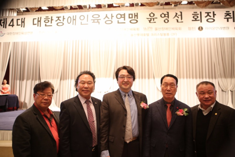 제4대 윤영선회장 취임식19.jpg