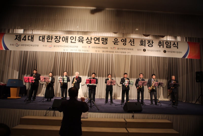 제4대 윤영선회장 취임식21.jpg