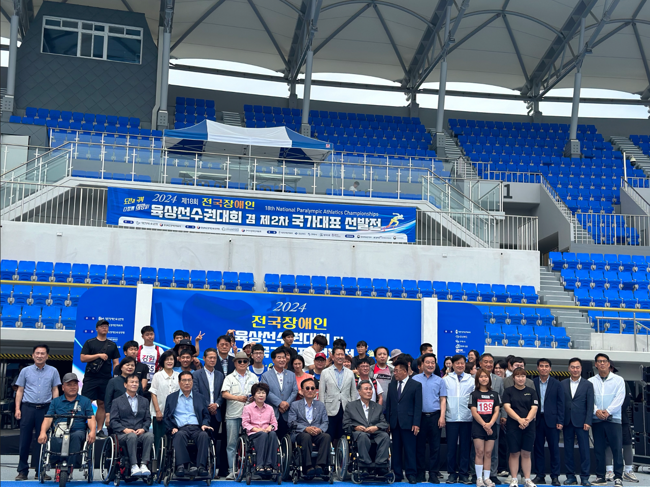 [2024] 제18회 전국장애인육상선수권대회 겸 제2차 국가대표 선발대회