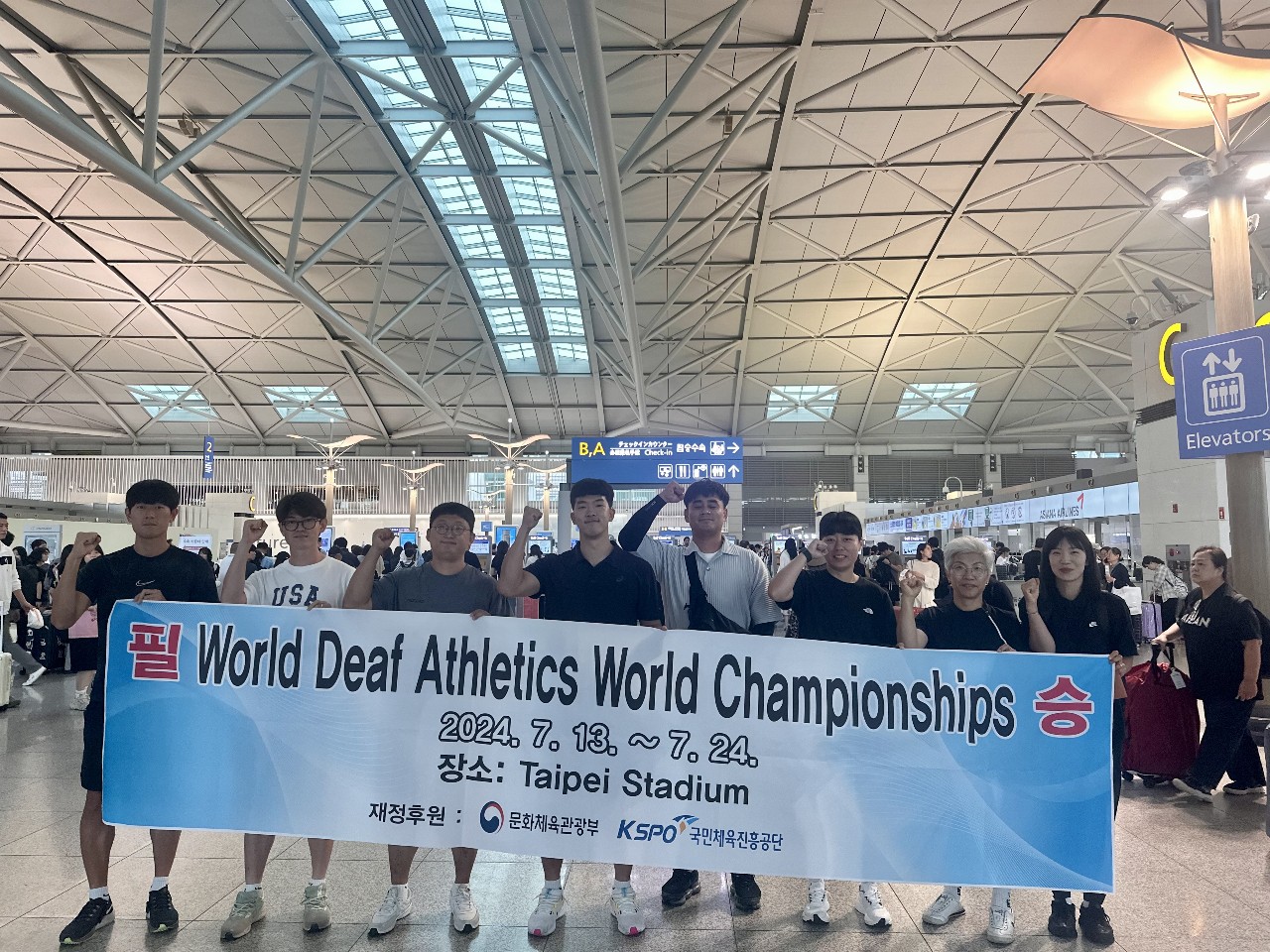 [2024] World Deaf Athletics World Championships