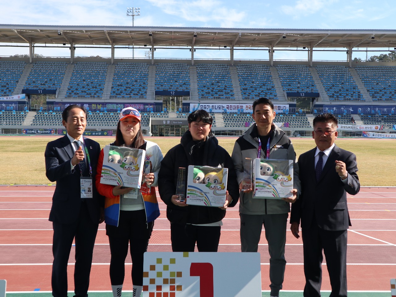 [2023] 제43회 전국장애인체육대회
