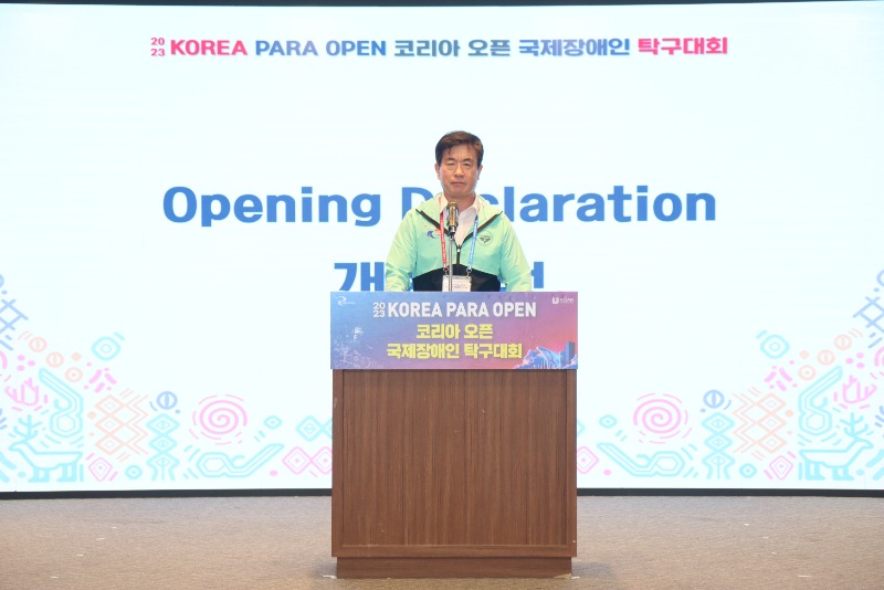 개회선언.JPG