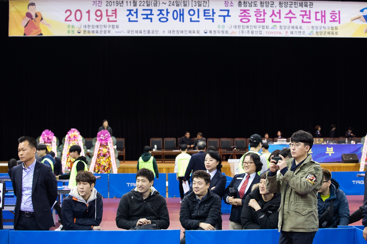 2019 전국장애인탁구 종합선수권대회_12