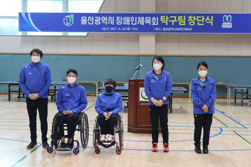 탁구실업팀 소개.JPG