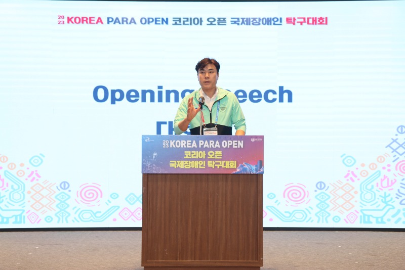 대회사.JPG