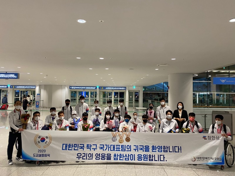 귀국 최종3.jpg