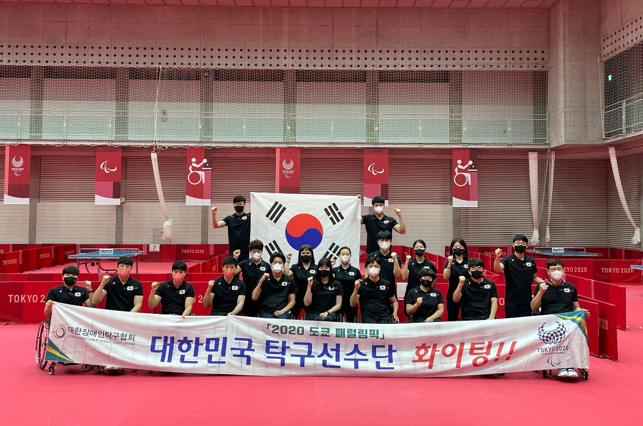 2020 도쿄 패럴림픽 탁구 국가대표 선수단(17) 