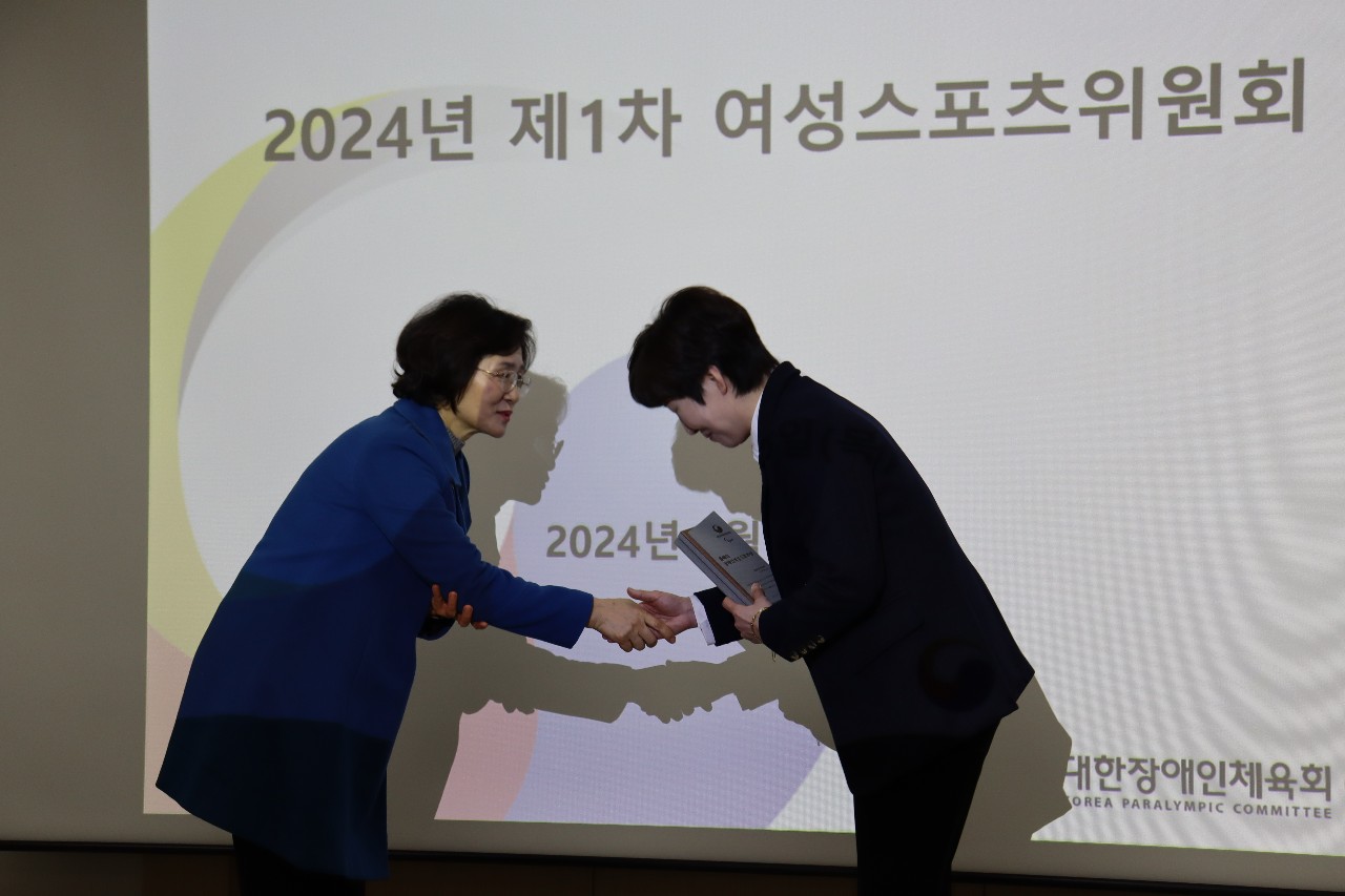 2023년 올해의 장애인여성스포츠상 시상식