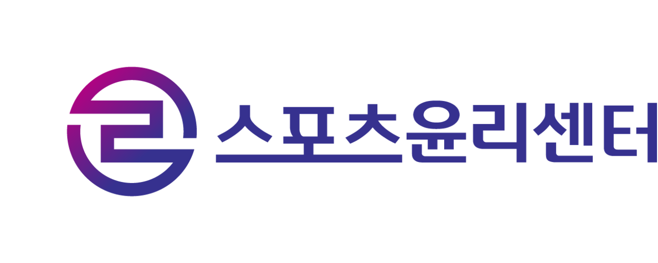 스포츠윤리센터