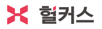 헐커스