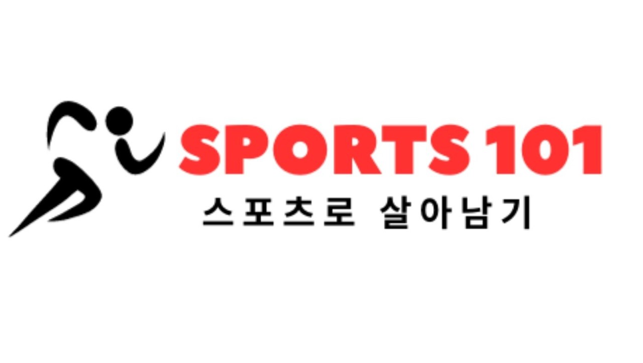 스포츠101