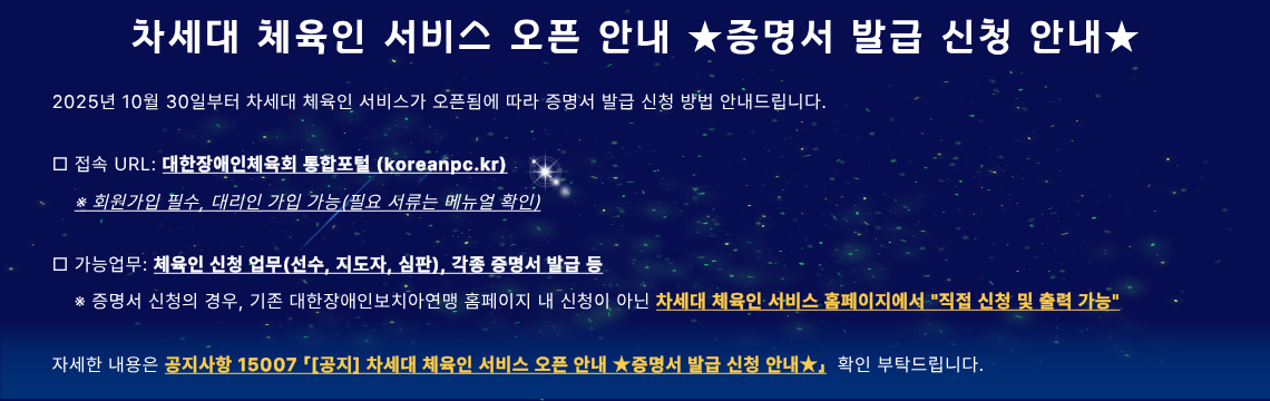 증명서발급